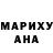 Кетамин VHQ Marina Remnante