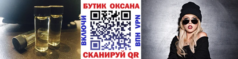 Бутират оксибутират  маркетплейс как зайти  Тверь 