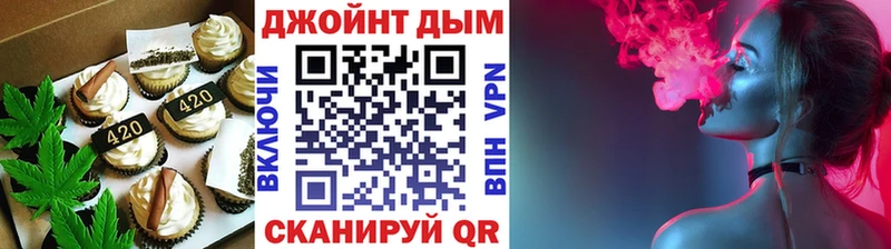 сколько стоит  Тверь  MEGA ссылки  Еда ТГК конопля 