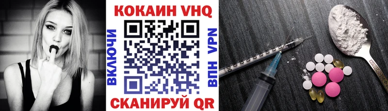 COCAIN Перу  Тверь 