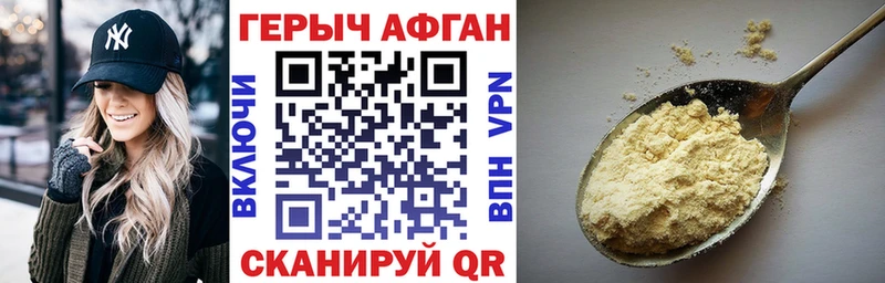 Героин гречка  наркошоп  Тверь 