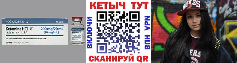 Кетамин ketamine  даркнет официальный сайт  Тверь  мега как зайти 