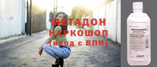 кокаин перу Абинск