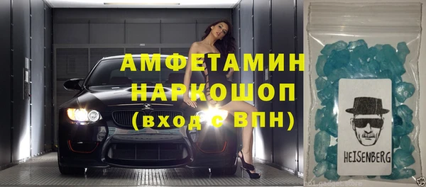 кокаин VHQ Абдулино