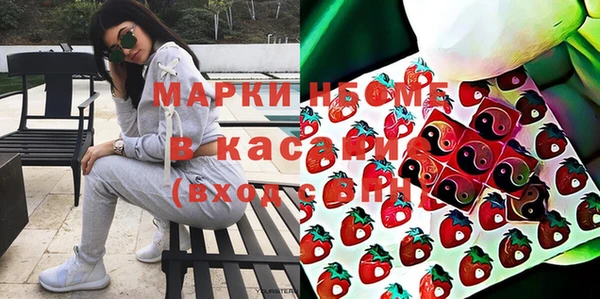 кокаин VHQ Абдулино