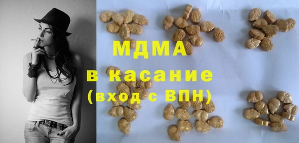 MDMA Алексеевка