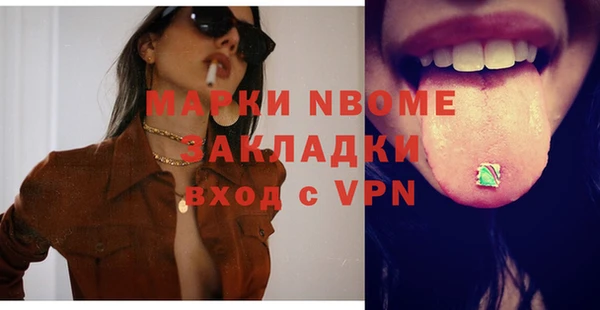 кокаин VHQ Абдулино