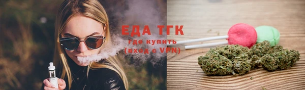кокаин перу Абинск
