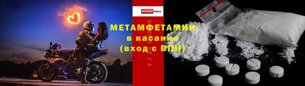 кокаин перу Абинск