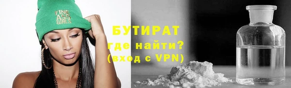 кокаин VHQ Абдулино