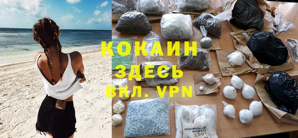 кокаин VHQ Абдулино