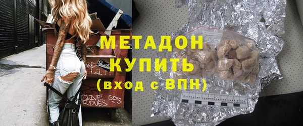 кокаин VHQ Абдулино