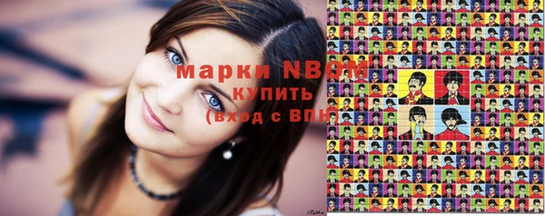 кокаин перу Абинск