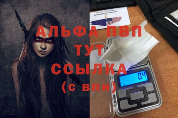 кокаин перу Абинск