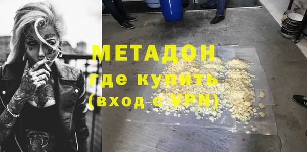 кокаин VHQ Абдулино