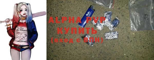 кокаин VHQ Абдулино