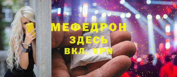 MDMA Алексеевка