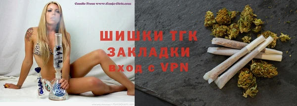 кокаин перу Абинск