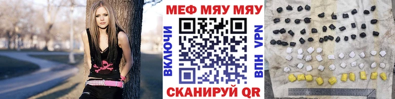 МЯУ-МЯУ mephedrone  наркота  Тверь 