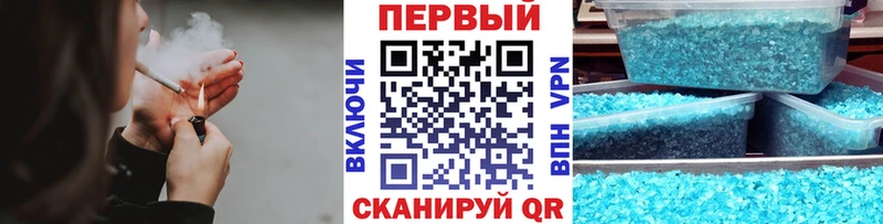 магазин  наркотиков  Тверь  Метамфетамин кристалл 